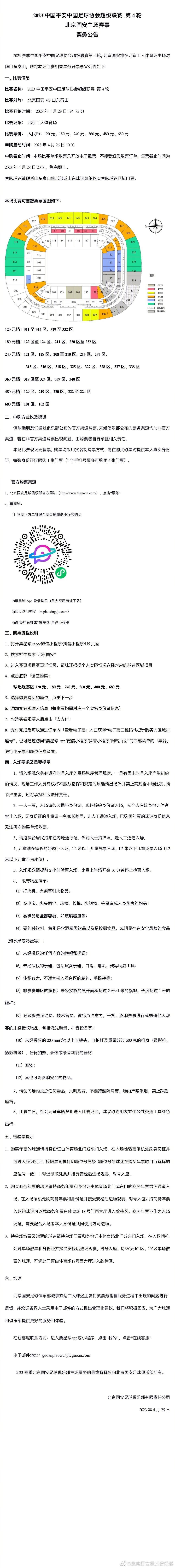 皇马目前伤员阿拉巴、门迪、居勒尔、维尼修斯、卡马文加、卡瓦哈尔、库尔图瓦、米利唐扎卡：任枪手队长时一度所有人想我走，但只有塔帅挽留并给我信任今日，勒沃库森中场扎卡在接受TA专访时谈到了自己在阿森纳效力的经历以及和阿尔特塔的过往。